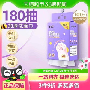 ĝ eBbV \tg Jierou ĝ  ^I p ݂艺  o  NWO ^I 180  t@~[ 荠 pbN