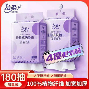 ĝ eBbV \tg WF\tgnMOtFCX^IBǊ|180BĝĂ̐ȏ_炩ŔɗDpB