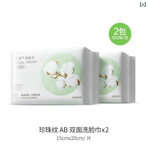 �g���̂� �e�B�b�V�� �\�t�g MINISO ���i ��� �^�I�� �g���̂� �� �\�t�g �@����� �t�F�C�X�^�I�� 100 % ��e�� �Ԃ����� �g�p �\