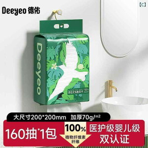 ĝ eBbV \tg Deyou  ^I ĝ ݂艺 e@ CN Ƃ @ tFCX^I  g p[  Ǌ|