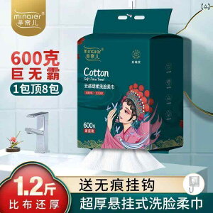 ĝ eBbV \tg Mi Naier 600 g `Ci ݂艺 o   ^I t@~[ pbN ĝ  D _炩  NWO