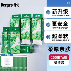 �g���̂� �e�B�b�V�� �\�t�g �y �t�� �N ��[ �ڍ� �y�[�W�� �g�b�v�� �Œ�z Deyou ��� �\�t�g �^�I�� �g���̂� �Ǌ|�� �� �t�F�C�X ���C�v