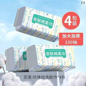 �g���̂� �e�B�b�V�� �\�t�g �����p �g���̂� �t�F�C�X�^�I�� �ȕs�g�p �\�t�g �^�I�� ��� �� ������ �^�C�v �� �� �X