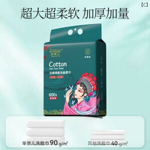 ĝ eBbV \tg Mi Naier  ^I ݂艺 o  g  ĝ Ǌ|   X