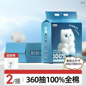 ĝ eBbV \tg Yuanqi Koala 100 % Rbg tFCXEHbV ^I Ǌ| ĝ  xr[ NWO tFCX Cv   p