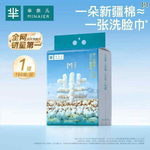 �g���̂� �e�B�b�V�� �\�t�g Mi Naier �� ��� �^�I�� �\�t�g �g���̂� �����o�� �� �N�����W���O �Ǌ|��