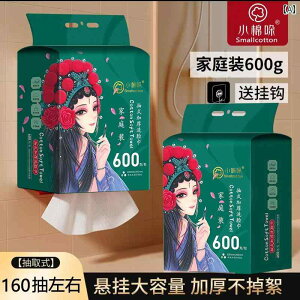 �g���̂� �e�B�b�V�� �\�t�g �����߂� �� �^�I�� 600 g �傫�� ���� ��� �_�炩�� ���� �D���� �}�}�� �Ԃ����� �g���� �� �����Ȃ� �u�� �܂Ȃ�