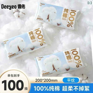 ĝ eBbV \tg Deyou ĝ  ^I ݂艺  o   \tg NWO   X