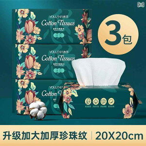 ĝ eBbV \tg Qu Jushi 10 pbN  ^I ĝ  \tg NWO tFCX Cv  ^Cv   X