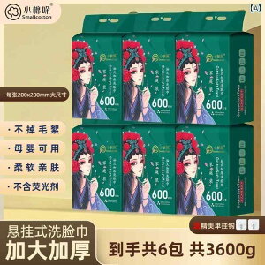 �g���̂� �e�B�b�V�� �\�t�g �����߂� �� �^�I�� 600 g �傫�� ���� ��� �_�炩�� ���� �D���� �}�}�� �Ԃ����� �g���� �� �����Ȃ� �u�� �܂Ȃ�