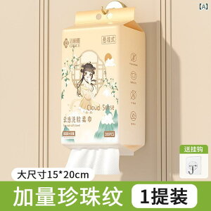 �g���̂� �e�B�b�V�� �\�t�g Jieliya �t�F�C�X�E�H�b�V�� �^�I�� �g���̂� �����p �Ǌ|�� ���O�� �\ �t�@�~���[ �p�b�N ���e�@��e�� �t�F�C�X ���C�v �^�I��