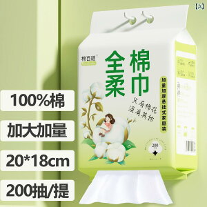 �g���̂� �e�B�b�V�� �\�t�g �R�b�g�� �o�C�_ �I 100 % �R�b�g�� �� �݂艺�� �� �R�b�g�� �\�t�g �^�I�� �� �x�r�[�t�F�C�X �E�H�b�V���^�I�� �Ǌ|�� �� ���p �^�I��