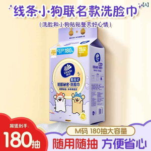 �g���̂� �e�B�b�V�� �\�t�g Vinda ���C�� �p�s�[ �n���M���O �t�F�C�X�E�H�b�V�� �^�I�� 180 �h���[��e�� �􂦂� �g���̂Ĕ� �� �\�t�g �^�I��