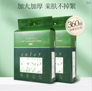 ĝ eBbV \tg Ermutou ĝ  ^I  傫Ȃ t@~[ TCY ݂艺 o  NWO ^I