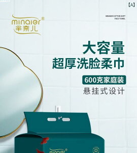 ĝ eBbV \tg Mi Naier Guochao 600 g ݂艺   ^I ĝ NWO ^I t@~[ pbN  o  \tg ^I