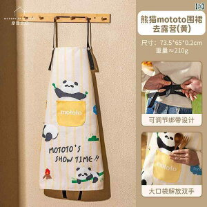 _ȉƒ뗿y2025Ñp_̃Lb`GvBhhŐH̏`ĂB