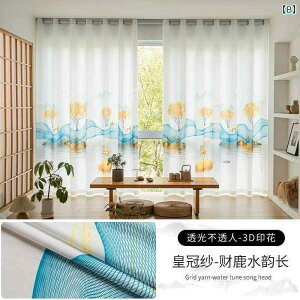 J[e Ռ [X 2025  ߐƔ ߐ K[[ J[e `Cii d؂ rO [ Q   T n