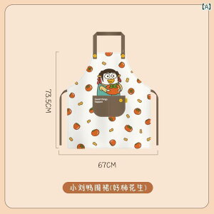 Gv  Lb` 쓇R{̃Lb`GvB2024N̂͐Ɩ͂h݌vŃlbgłL[gŗyޒjB