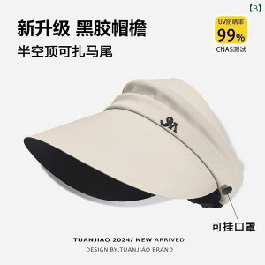 Xq fB[X Tnbg 2025N̏ėpXqB̂ΕttBbV[}Xō|j[e[ԂƂłOՂ悯XqB