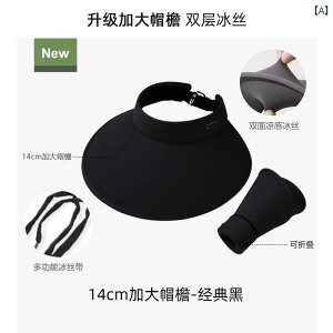 Xq UVJbg Tnbg fB[X󓪃ToCU[nbgėp̎Oh΍L̎]ԗpՌXOpTnbgB