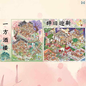  zr[  zr[ Brome 6 0   e[}  3 D V[ XebJ[ ~j`A DIY i 挸  킢