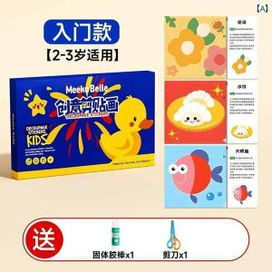  zr[  zr[ q y ؂G ct 3 6΂ Ԃ DIY ؂G{ Nbv A[g Zbg m  ߋ