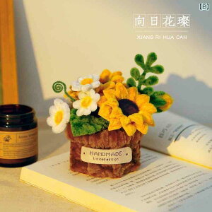  zr[  zr[ cCXg XeBbN DIY ޗ pbP[W A ` @ i O[v  Fl 蕨 