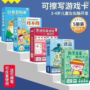  zr[  zr[ q y   ؂ DIY ޗ pbP[W Zbg 2 345΂ Nbv A[g  ct Ԃ Љ