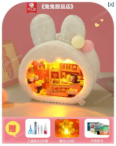  zr[  zr[ DIY  jW ~j nEX ~j`A V[  a v[g