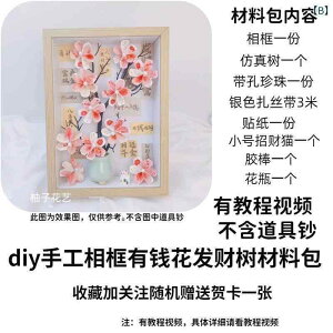  zr[  zr[ K^ ؂̂  Ԃ tHgt[ DIY f pbP[W ގ ޏ a 520   521 Mtg