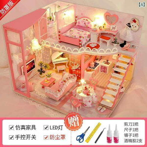 �������� �z�r�[ �������� �z�r�[ DIY������ �� ���t�g ���B�� �v�����Z�X �n�E�X �~�j�`���A �������� �a���� �v���[���g