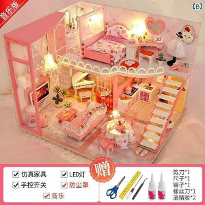  zr[  zr[ DIY  tg B vZX nEX ~j`A  a v[g