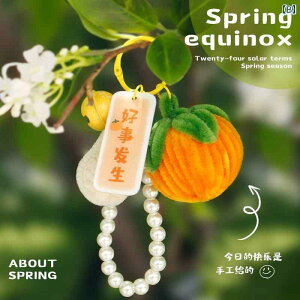  zr[  zr[ cCXg XeBbN DIY ޗ pbP[W ` @ 킢 t[c y_g L[z_[ FB K[th Mtg 