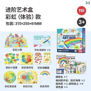  zr[  zr[ TOI Tuyi qp A[g ct DIY  ޗ pbP[W G Mtg {bNX 