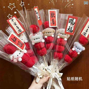  zr[  zr[ ȒP LfB[ nEY q cCXg XeBbN DIY  q m  ߋ D Mtg