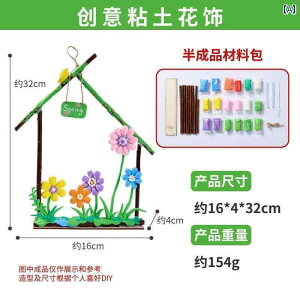  zr[  zr[ q DIY O t nI Sy Ԃ  ޗ pbP[W ct A[g ؂ } Ƃ