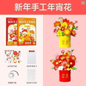  zr[  zr[ y Ԃ z VN   2025 q I m\ J i DIY u[P