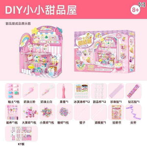  zr[  zr[ ~j LfB [NVbv qp DIY ޗ pbP[W t[h vC y_g Mtg vCnEX 