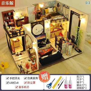  zr[  zr[ DIY Re[W B g X^C ~j nEX rfBOubN ~j`A V[  a v[g