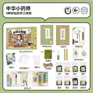  zr[  zr[ P_ Aq̏   Bl DIY ޗ pbP[W `  ` Y  q a v[g