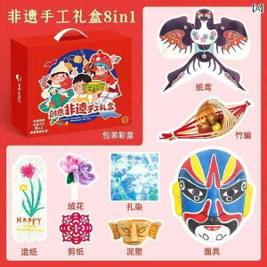  zr[  zr[ Mr Toy ` Y Mtg {bNX ̎q DIY  ʂ   ؂ f pbP[W zf[Mtg 6