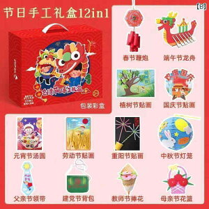  zr[  zr[ Mr Toy ` Y Mtg {bNX ̎q DIY  ʂ   ؂ f pbP[W zf[Mtg 6