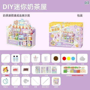  zr[  zr[ Mr Toy qp DIY o[Vbv ޗ pbP[W  Zbg ct  ̎q