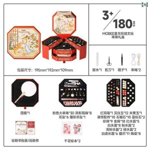 �������� �z�r�[ �������� �z�r�[ ���� mobee Xingyue Linglong �`���C�i�� �r�[�Y�W���G���[ �M�t�g �{�b�N�X ���̎q �a���� �V�N