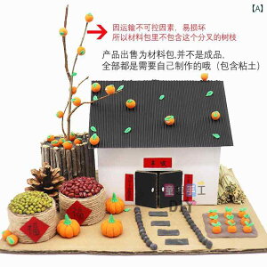  zr[  zr[ ct eq DIY  nEX ޗ pbP[W ؂ } p  p q H n