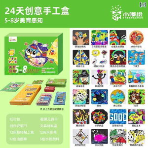  zr[  zr[ Xiaoduhui qp DIY A[g {bNX cp ޗ pbP[W ̎q G  VN Mtg