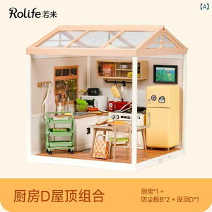 �@��������@�z�r�[ Rolife �X�[�p�[ ���[���h �~�j�`���A �V�[�� DIY ���� �������� �q���p �M�t�g ���̎q�p