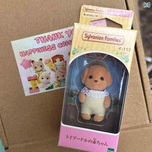 @@zr[ Senbeier v[h fXN gbv  @  l` Ƒ  ̎q 