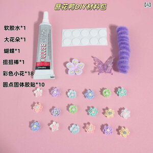 @@zr[ q  DIY N[ ڒ ޗ pbP[W ߏ  X^C wA s Aq ̎q a v[g i