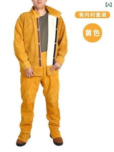 @ƕ@ʁ@Zbg n Ɨp ی   ߕ Gv ƒ jp Ώh~  R h ėp v  